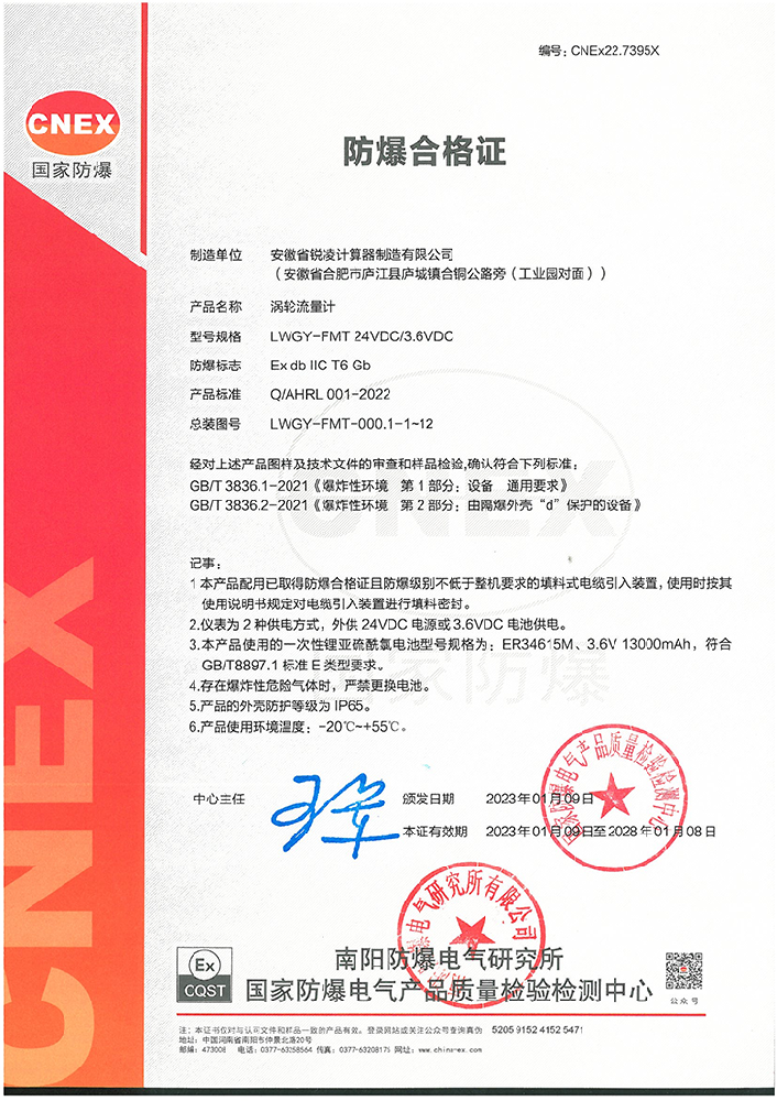 檢測報(bào)告