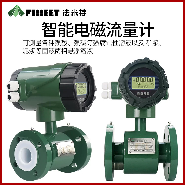 電磁-3.jpg