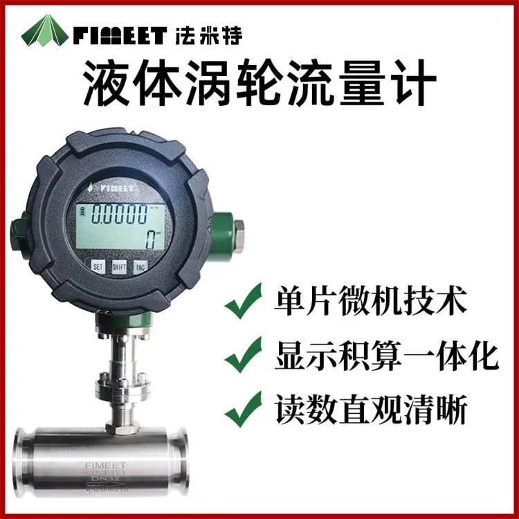 渦輪-13.jpg