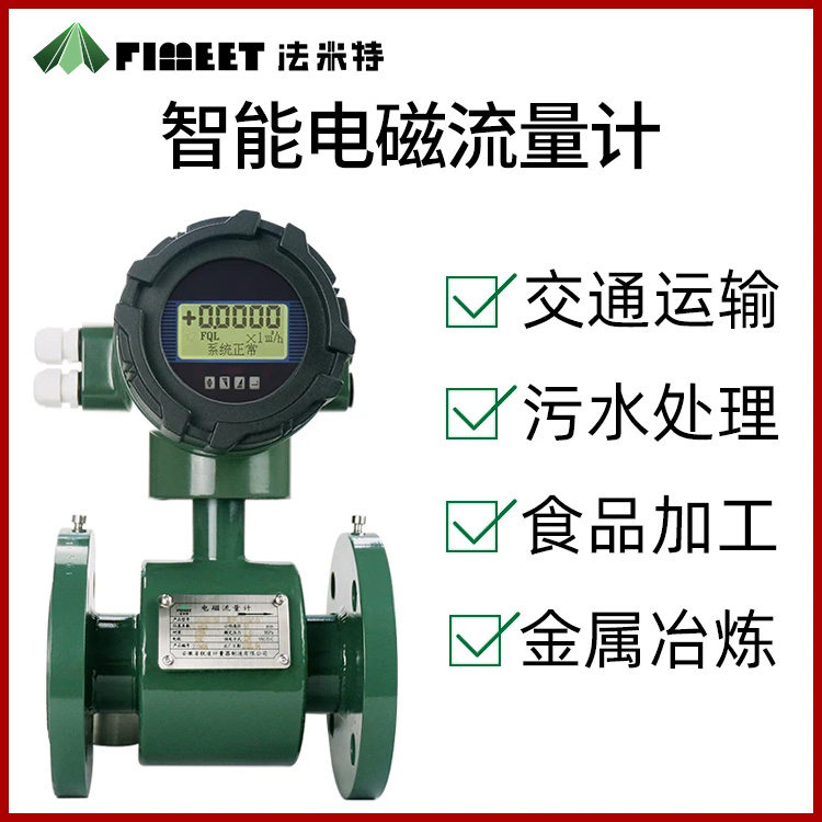 電磁-4.jpg