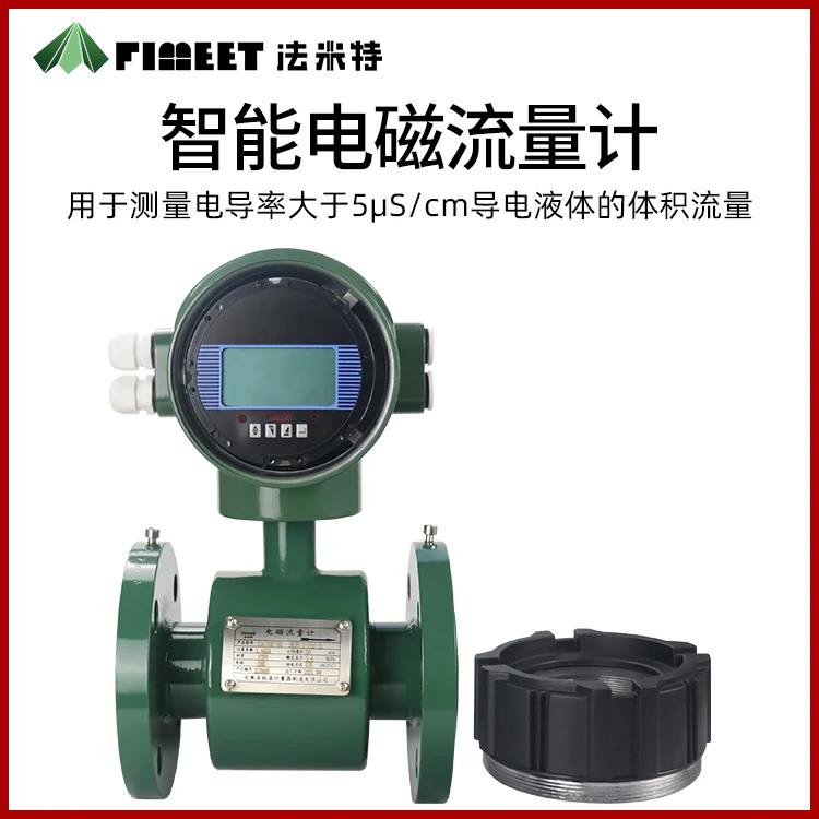 電磁-1.jpg