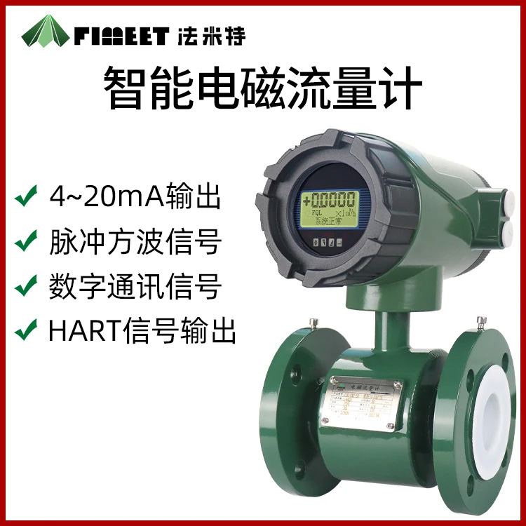 電磁-2.jpg
