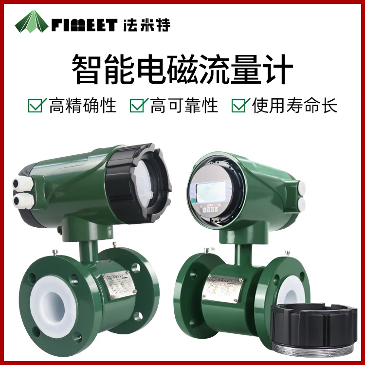 電磁.jpg